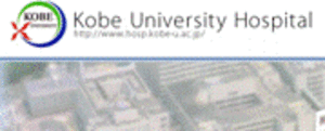 Logo Kobe University Hospital